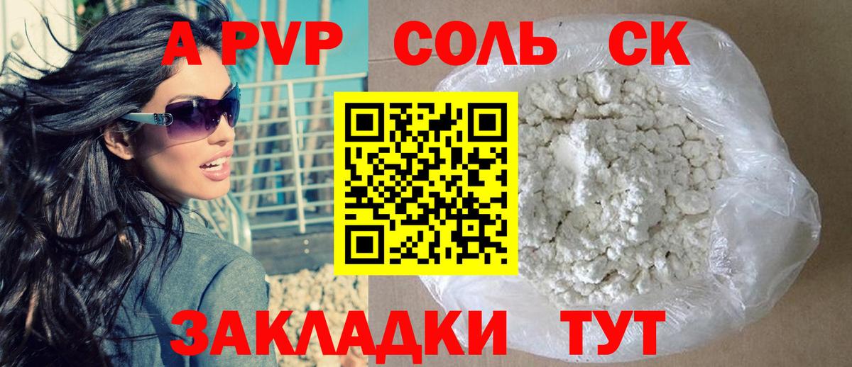 Лсд 25 Новороссийск