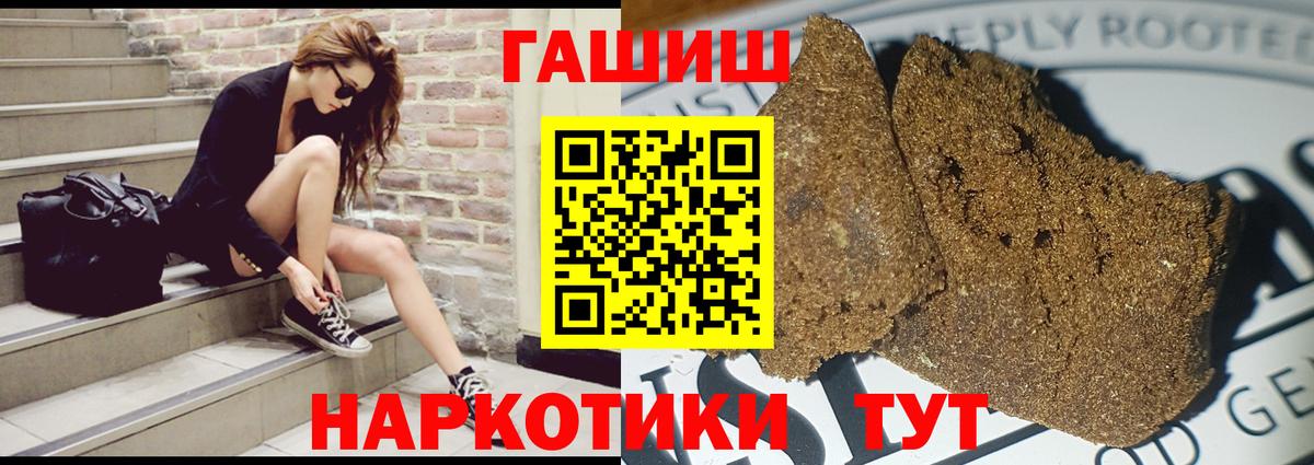 ГАШ Premium Новороссийск
