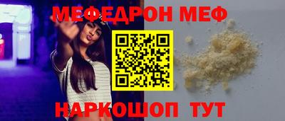spice Тверь
