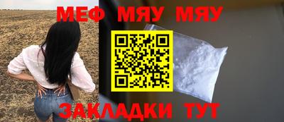 PSILOCYBIN Татарск