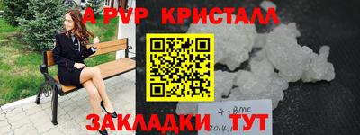 PSILOCYBIN Татарск