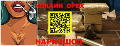 PSILOCYBIN Татарск
