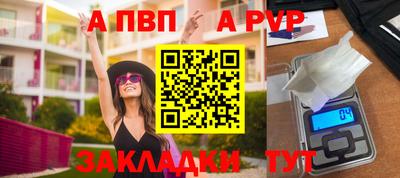 spice Тверь
