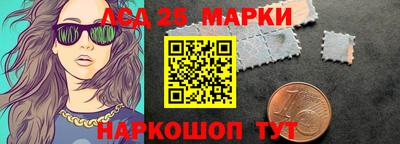 PSILOCYBIN Татарск