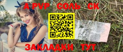 PSILOCYBIN Татарск