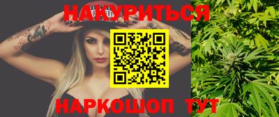 PSILOCYBIN Татарск