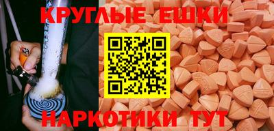 spice Тверь