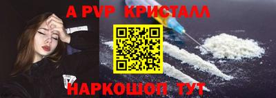 spice Тверь