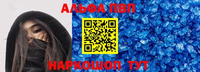 spice Тверь