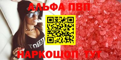 PSILOCYBIN Татарск