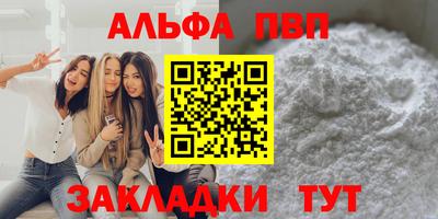 spice Тверь