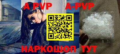 PSILOCYBIN Татарск