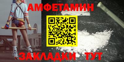 spice Тверь