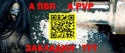 винт Тара