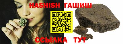 PSILOCYBIN Татарск