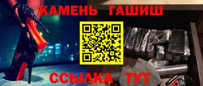 PSILOCYBIN Татарск