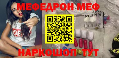 винт Тара