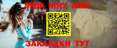 PSILOCYBIN Татарск