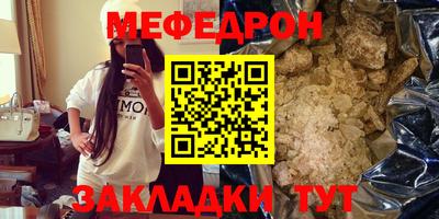 PSILOCYBIN Татарск