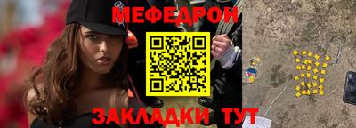 PSILOCYBIN Татарск