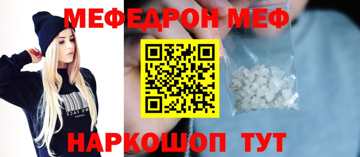Гашиш  ГАШ  Вход с VPN  Метамфетамин  COCAIN  A-PVP СОЛЬ кристаллы  МЕФ   Новороссийск  Канабис 
